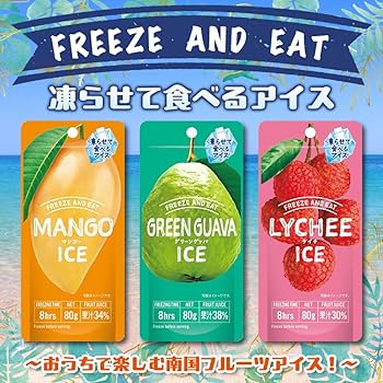 専用 マンゴーライチ Amazon.co.jp: 凍らせて食べるアイス (マンゴー/グァバ/ライチ